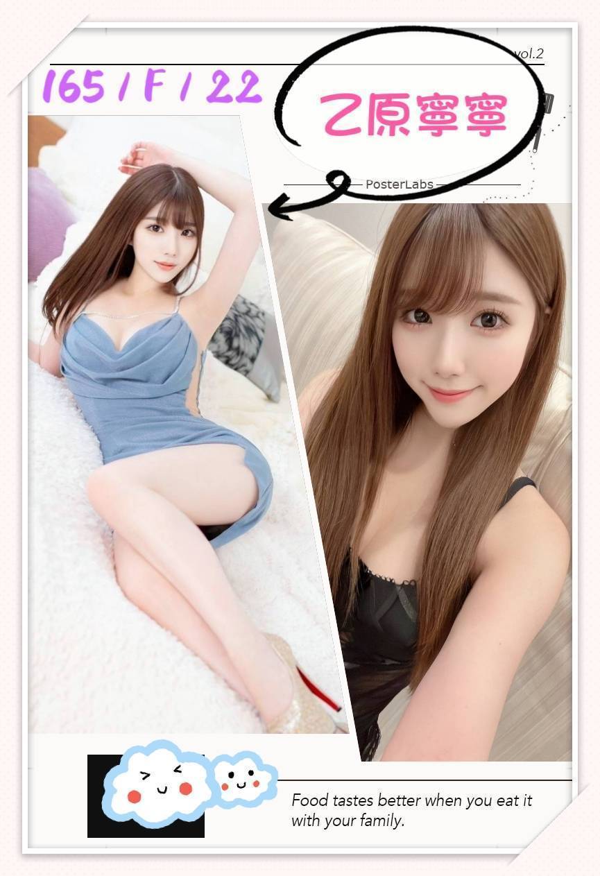 嘉義 丹丹 162/36F 學生妹